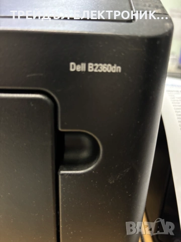 Лозерен принтер DELL B2360dn, снимка 2 - Принтери, копири, скенери - 53366750