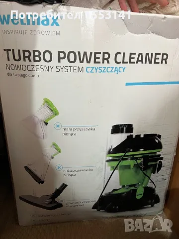 Прахосмукачка Turbo Power Cleaner Welmax