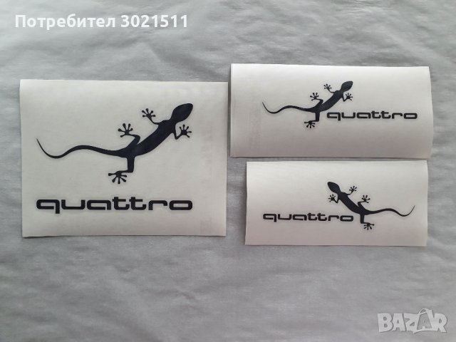 3бр. стикери, лепенки Sticker Audi quattro gecko 002
