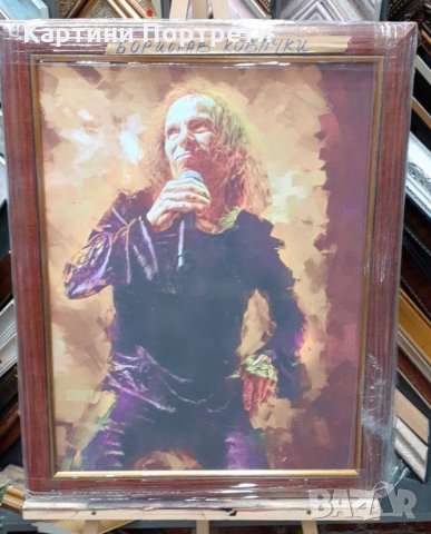 Рони Джеймс Дио 1- Картина, снимка 2 - Картини - 35601411