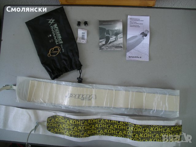 Нови колани за ски Volkl , снимка 6 - Зимни спортове - 37755956