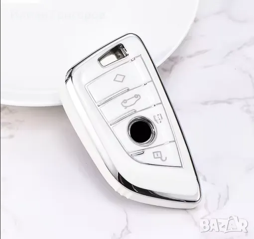 Силиконов кейс за ключ на BMW БМВ