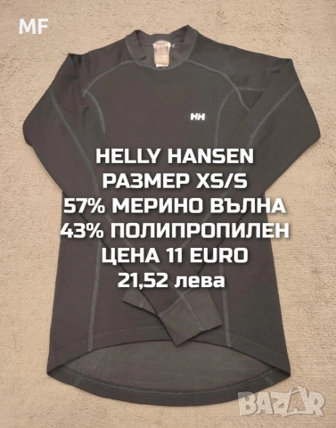 МЕРИНО ВЪЛНА ЗА ЖЕНИ , снимка 7 - Блузи с дълъг ръкав и пуловери - 53217005