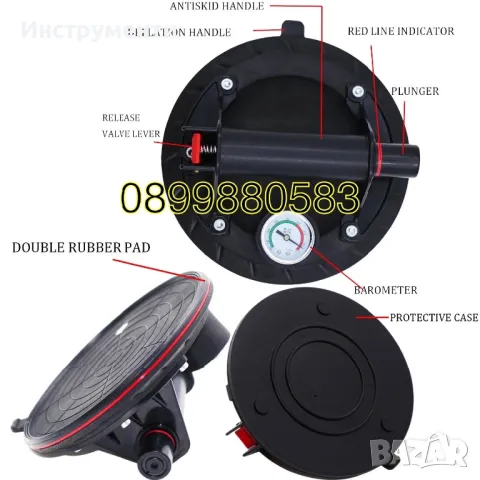 Вендуза с манометър и вакуумна помпа  Ø200 мм HAWEK , HW-9016, снимка 4 - Други инструменти - 47261385