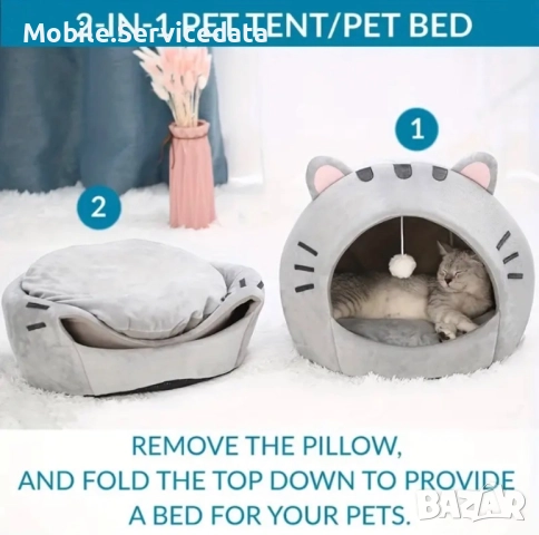 Уютна Легълка Тип Пещера за Котки Размер М, снимка 4 - За котки - 52395289