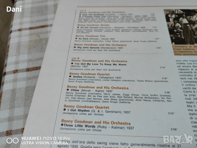 LP - ДЖАЗ на Curcio ‎– GJ-Italy, 10 броя за 150лв, снимка 5 - Грамофонни плочи - 50657606