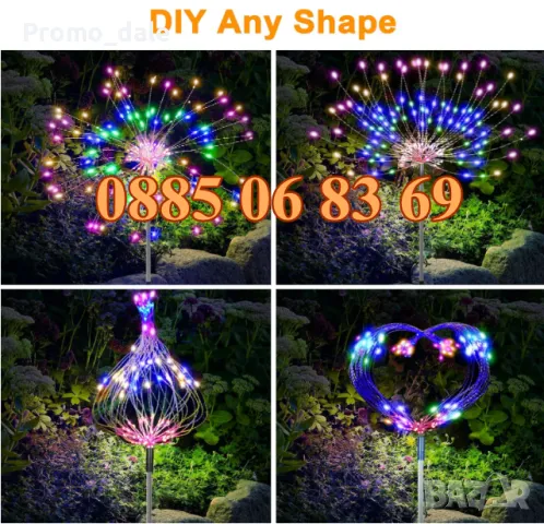 2 броя Градинска соларна лампа Заря, Декораторна соларна лампа Фойерверки, снимка 4 - Декорация за дома - 47989563