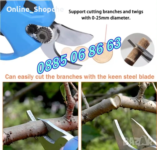 Комплект 2в1 акумулаторна резачка и лозарска ножица 36V 8Ah, снимка 5 - Градинска техника - 53254671