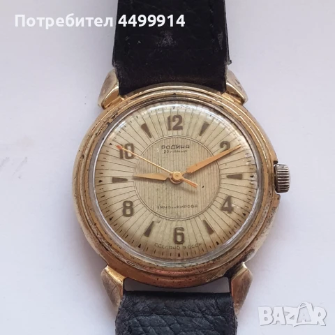 Мъжки съветски часовник,, Родина "автоматик, снимка 4 - Антикварни и старинни предмети - 51001189