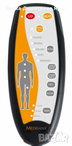 Масажираща седалка за гръб Medisana - Germany, снимка 14 - Масажори - 52325348