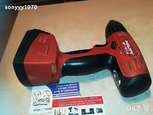 hilti+hilti battery-внос germany 1606210912, снимка 2 - Винтоверти - 33231572