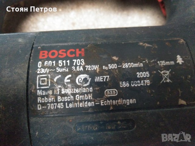 Зеге, прободен трион BOSCH PROFESSIONAL, снимка 6 - Други инструменти - 32412349