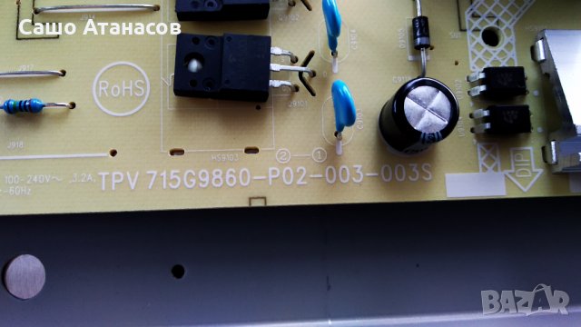 PHILIPS 58PUS6504/12 със счупена матрица ,715G9860-P02-003-003S ,CV580U2-T01-CB-1 ,715G9907-M01-B03, снимка 7 - Части и Платки - 33166509