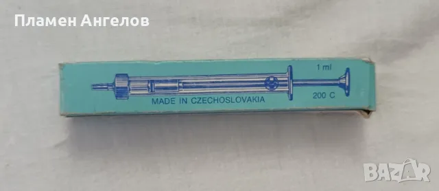 стъклена спринцовка