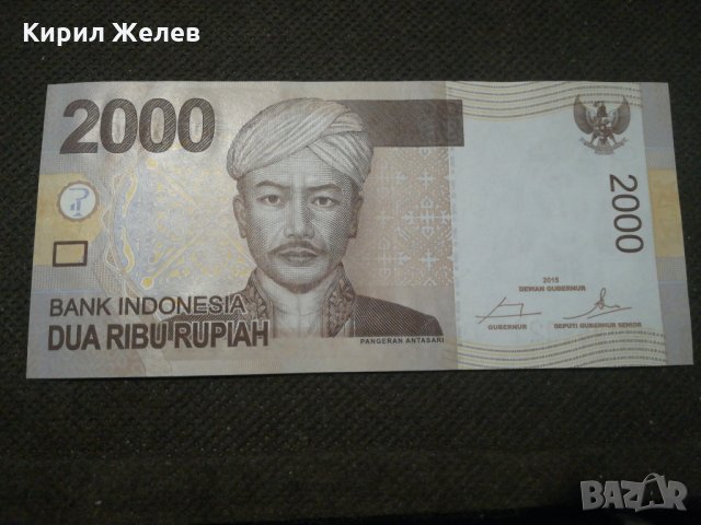 Банкнота Индонезия - 12014