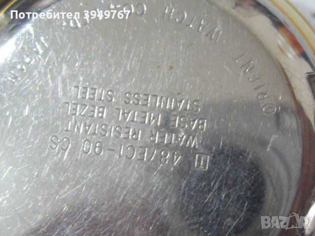 Оригинален автоматичен часовник ''Ориент'', снимка 4 - Мъжки - 43925706