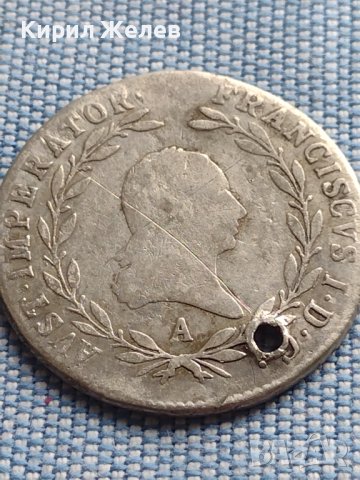 Сребърна монета 20 кройцера 1817г. Франц първи Виена Австрийска империя 61331
