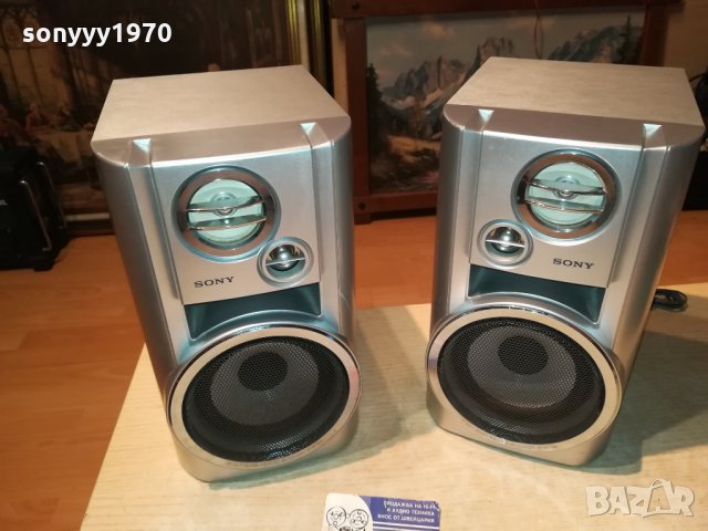 SONY SS-CHP7 HYPER BASS-2БР ТОНКОЛОНИ 2712211500, снимка 8 - Тонколони - 35251516