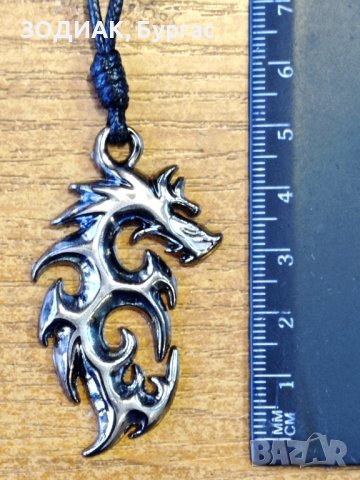 Медальон / Гердан - Дракон