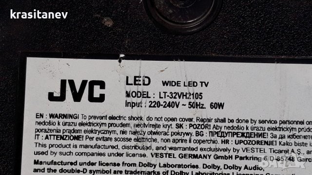 JVC LT-32VH2105  на части, снимка 1 - Телевизори - 37933637