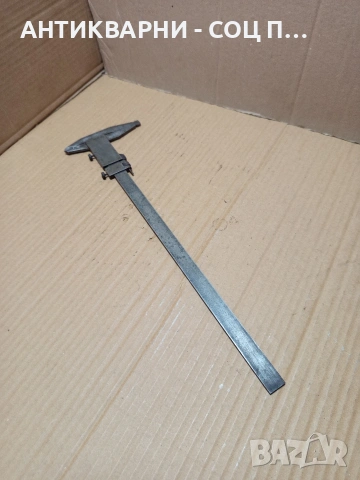 Соц Стар Голям Шублер. НОМЕР 634., снимка 2 - Антикварни и старинни предмети - 53387269