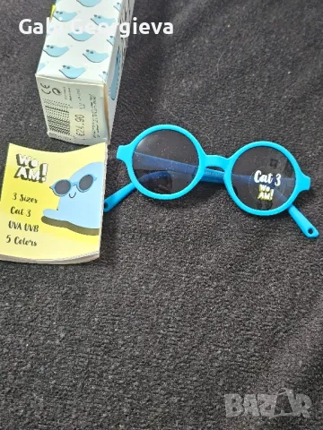 Бебешки детски очила 0-2г.за момче, снимка 2 - Други - 50284842