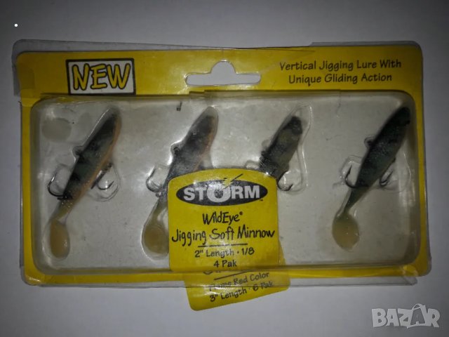 Силиконови примамки за риболов