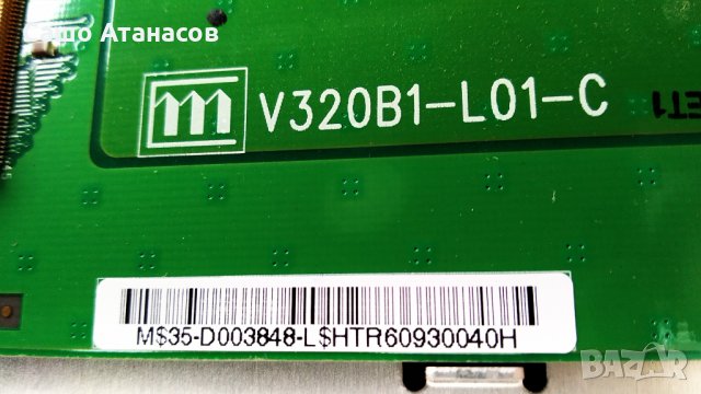 SAMSUNG LE32R71B със счупена матрица , BN96-03057A , BN41-00680C , V320B1-L01-C , VIT70002.00 REV:5, снимка 11 - Части и Платки - 35538584