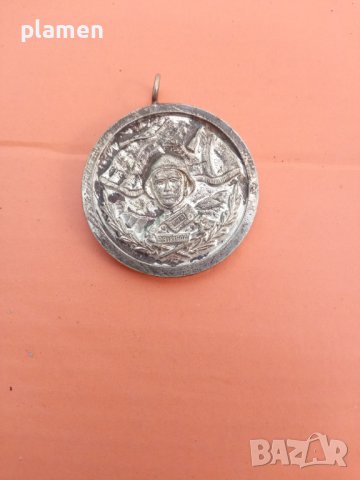 Медал за 15 години безупречна служба към НРБ, снимка 1 - Антикварни и старинни предмети - 39741001