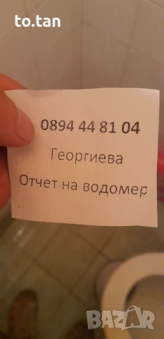 Английско-български речник , снимка 4 - Чуждоезиково обучение, речници - 51291996