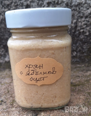 Настърган хрян с ябълков оцет