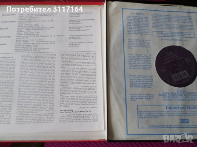 Ashkenazy in Concerto - 4LP' box - DECCA D62D 4, снимка 2 - Грамофонни плочи - 35103834