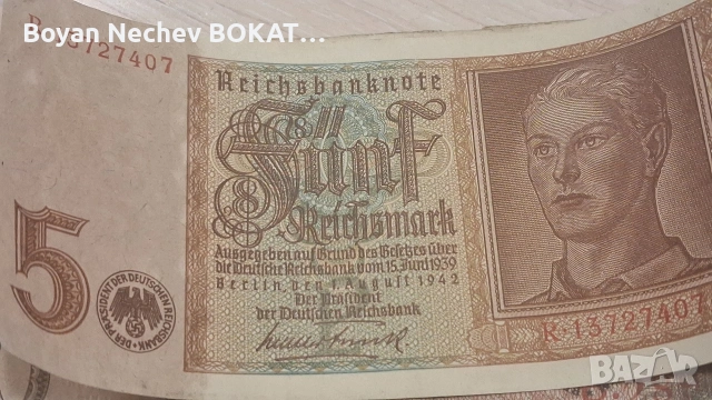 1942-РЯДКА БАНКНОТА,РАЙХ БАНК,НЕМСКА.