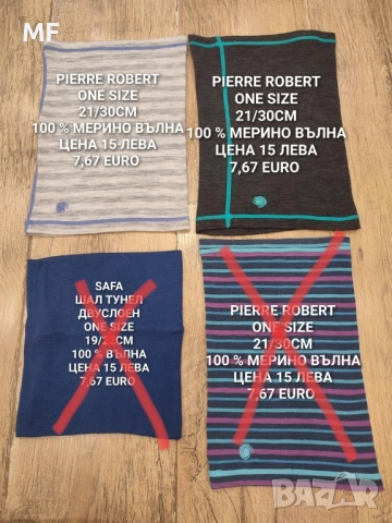 МЕРИНО ВЪЛНЕНИ ШАПКИ , снимка 5 - Шапки, шалове и ръкавици - 52357160