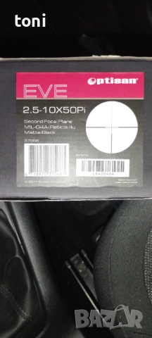 Оптика, снимка 3 - Оборудване и аксесоари за оръжия - 52997786