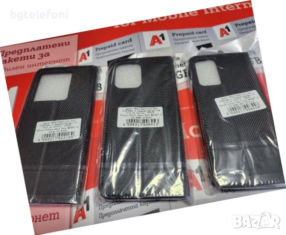 Xiaomi Redmi 12,Note 12S,Redmi 13T/Redmi 13T Pro,Note 12 4G/Note 12 5G тефтери