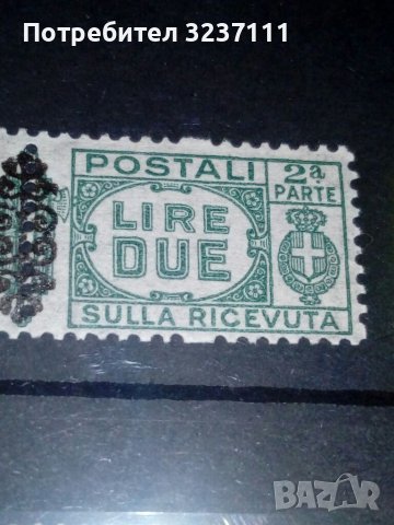 Pacchi Postali - Italy stamps, снимка 4 - Филателия - 39471823