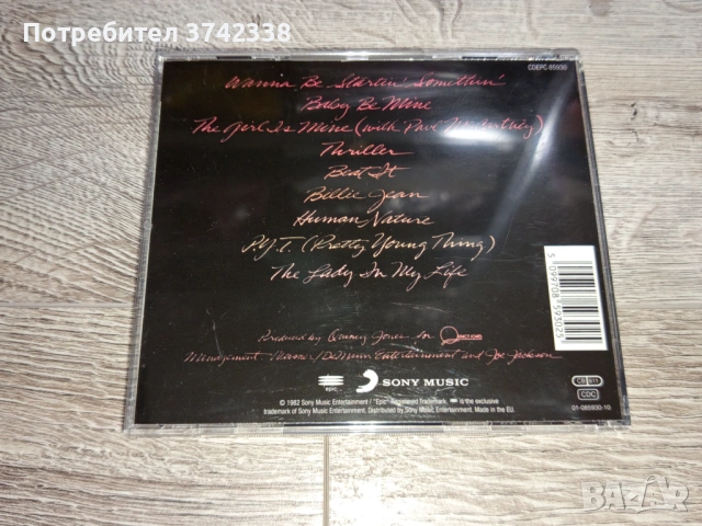 Оригинален компакт диск Michael Jackson- Thriller, снимка 3 - CD дискове - 53396668