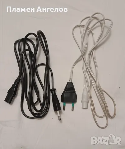 Захранващи кабели 2броя.