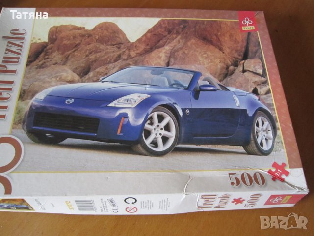 ПЪЗЕЛИ ЗА ДЕЦА И ВЪЗРАСТНИ, снимка 2 - Пъзели - 37820025