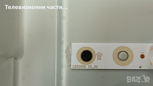 Philips 50PUS6262/12 със счупен екран-715G8672-P02-000-002H/715G8709-M01-B00-005/TPT500U1-QVN03.U, снимка 13 - Части и Платки - 37800893