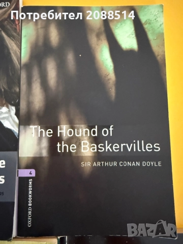 Детски книжки на английски, снимка 4 - Чуждоезиково обучение, речници - 52479595