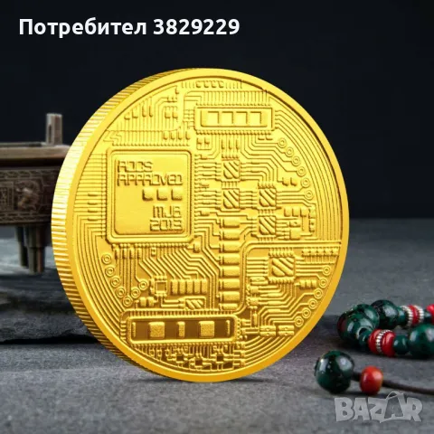  Биткойн Bitcoin колекционерска монета , снимка 3 - Нумизматика и бонистика - 48257092