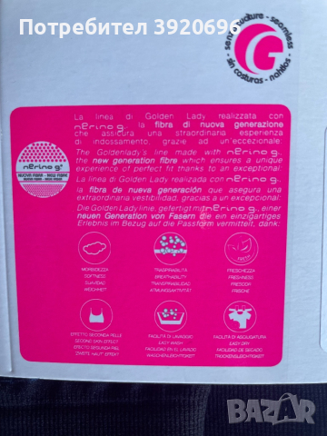 Спортен сутиен Golden Lady, снимка 4 - Спортни екипи - 44898071