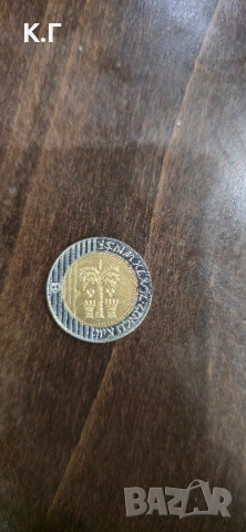 10 нови шекела.  