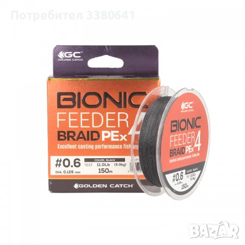 Плетено влакно за риболов Bionic Feeder PE X4 150м Black, снимка 1