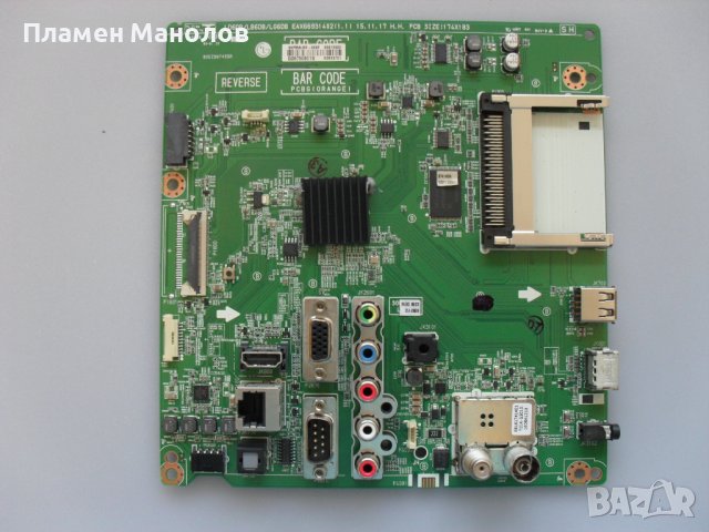 Main board EAX66931402(1.1) , снимка 1 - Части и Платки - 37988184