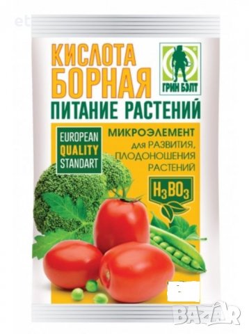 Препарат за мравки и хлебарки- - Вакуумноо бработена за пълно разтваряне и усвояване