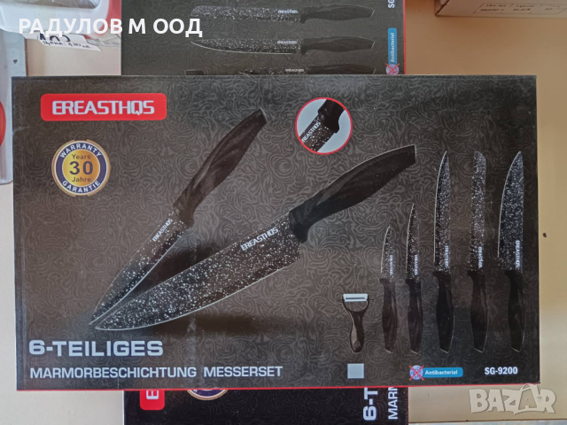 Комплект 6 броя ножове с незалепващо покритие , снимка 4 - Прибори за хранене, готвене и сервиране - 44892743