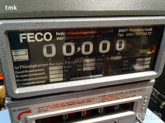 Разходомер-дебитомер Meter Preset KO-50, Veeder-Root, снимка 7 - Резервни части за машини - 33285379